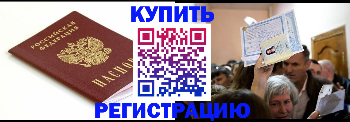 регистрация для школы в Волхове