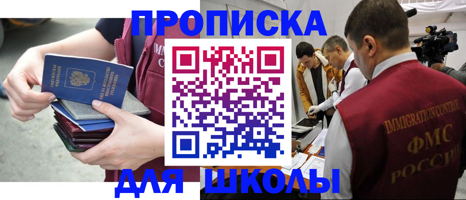временная регистрация поиск в Волхове