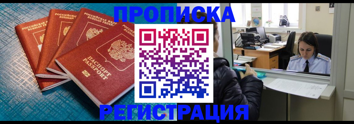 регистрация для дет. сада в Волхове